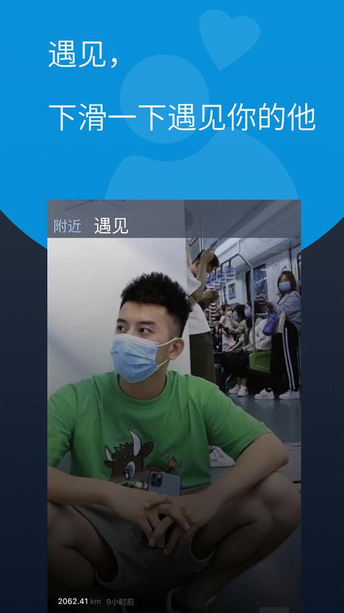 好基友直播app官方最新版本更新内容