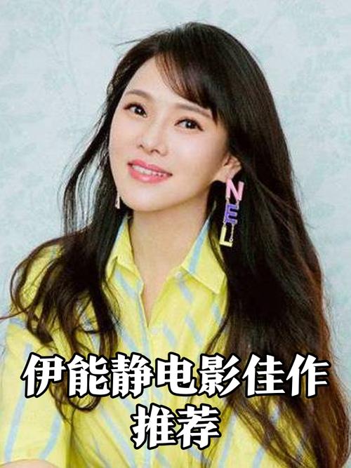 女主叫伊甜的电影截图