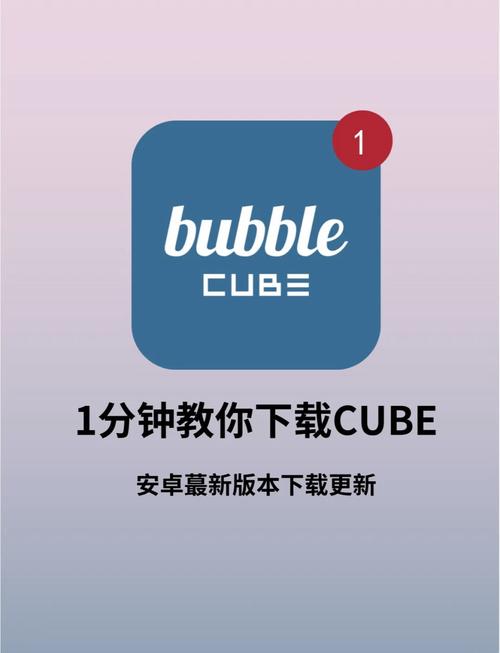 安卓怎么泡泡截图