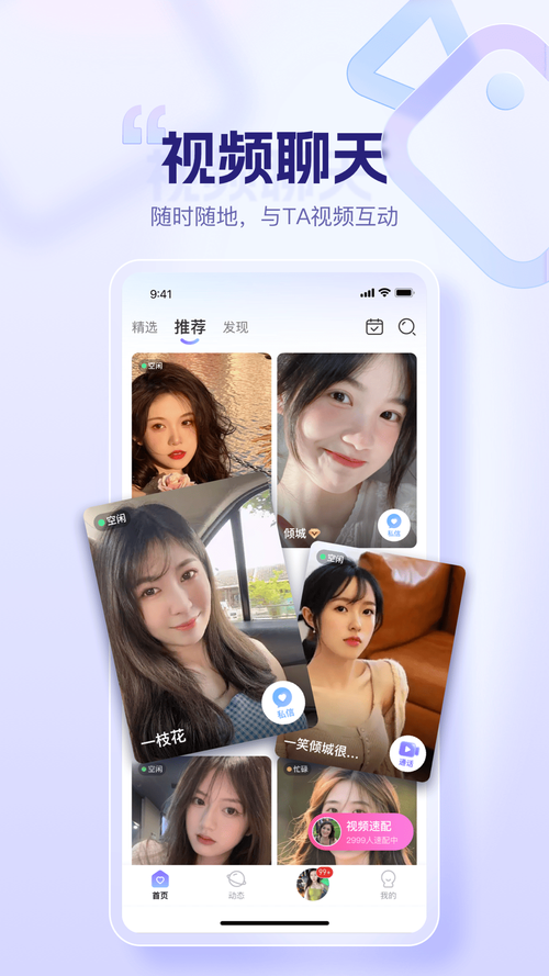 深深安装图标