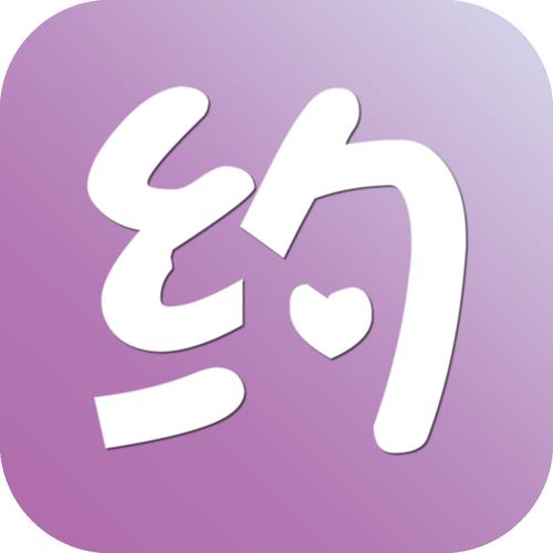 一起约爱