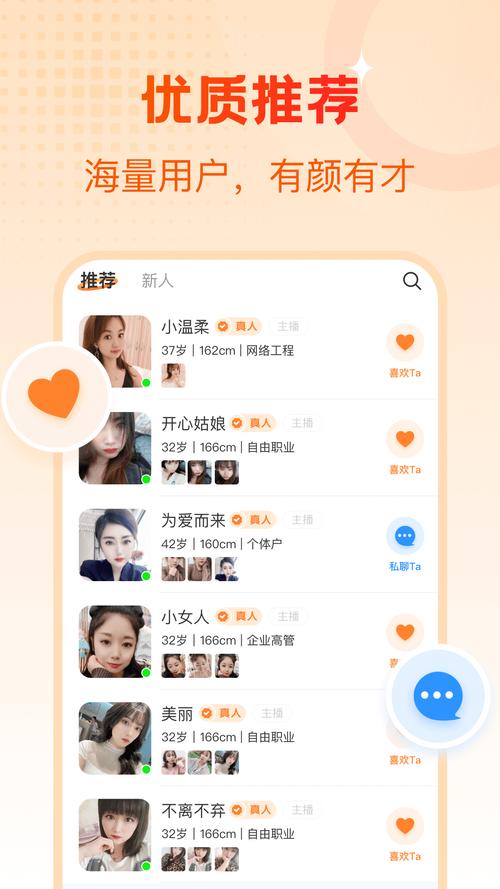 附近陌约找回