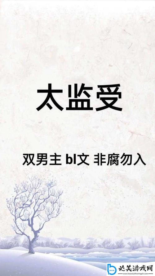 无法合拢的皇帝番外篇更新时间