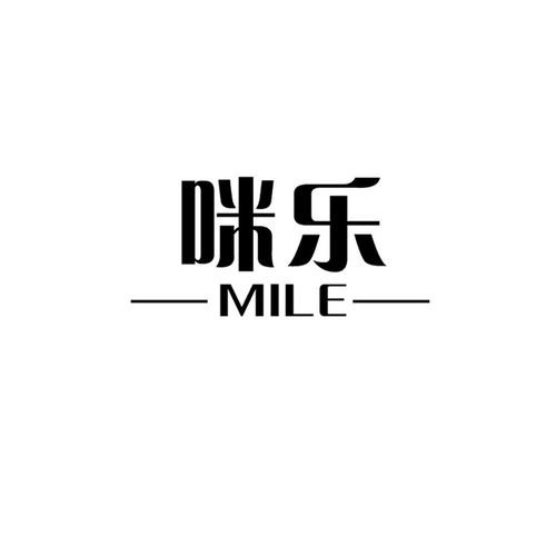 咪乐安装