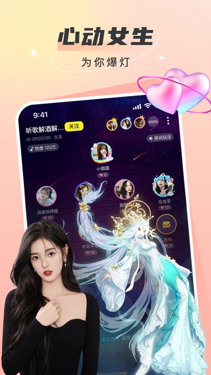 瓜皮约玩官方免费安装