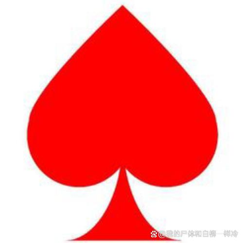 红桃m8n90