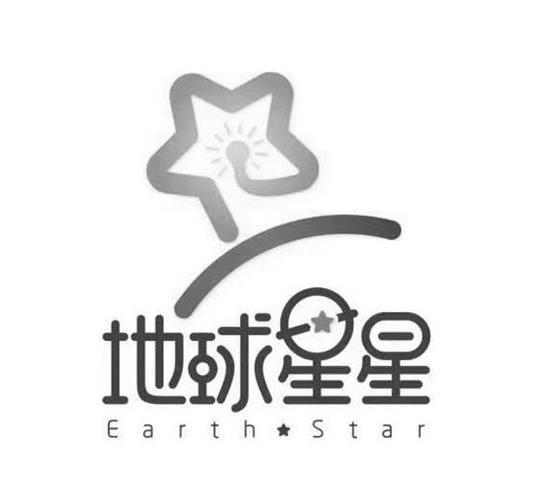 遇见星球