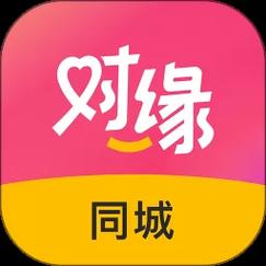 对缘同城相亲app最新版本更新内容