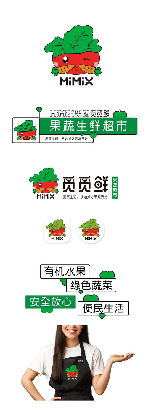 觅春改名后叫啥了