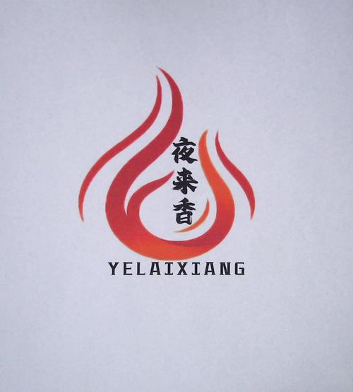 夜来香论坛官网