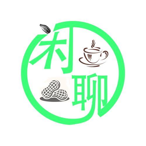 闲聊并安装