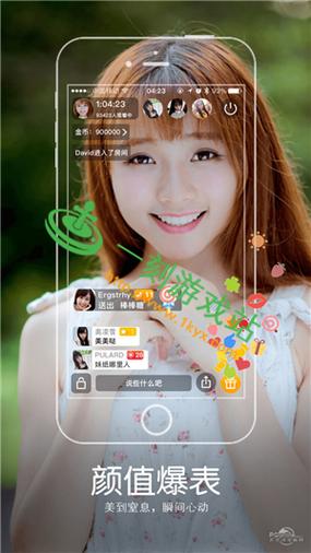 夜狼直播app安装最新版本更新内容