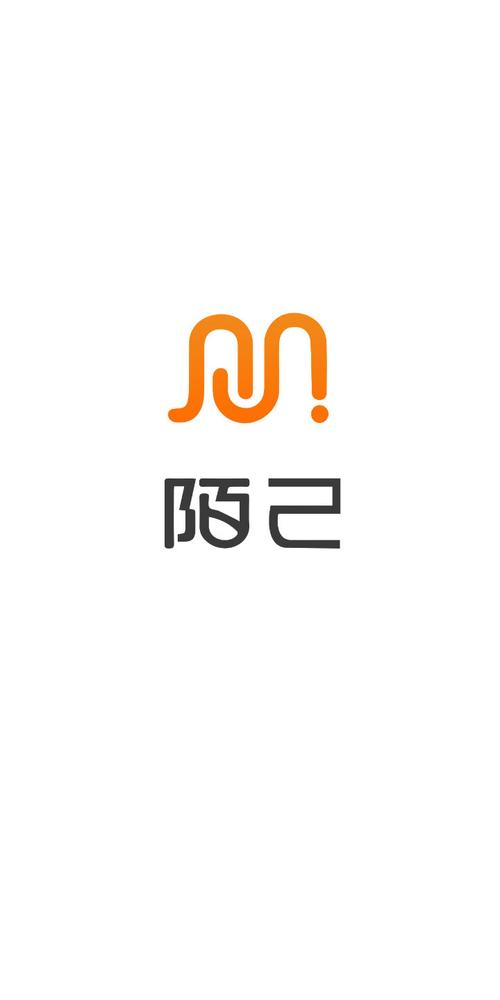 己陌官方安装