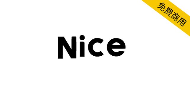 nice旧版本