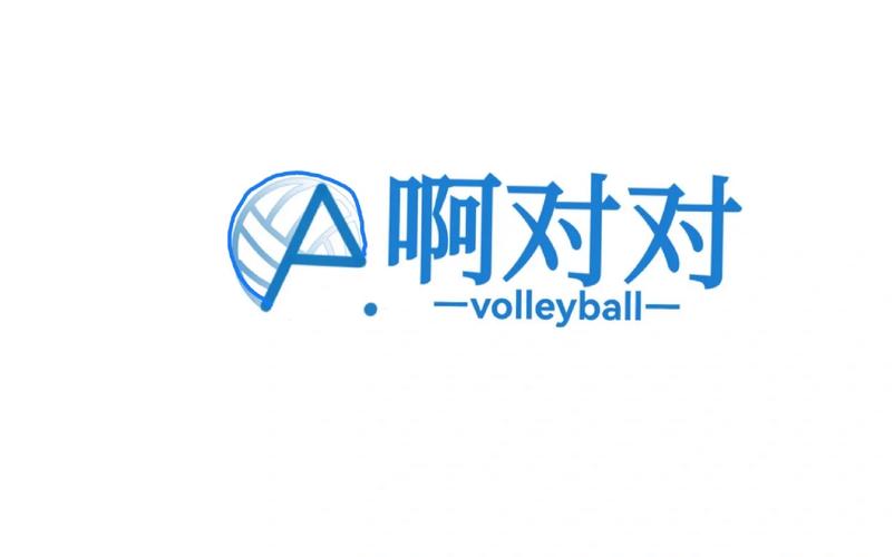 对对