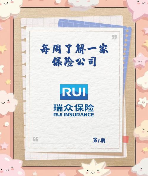 聊众社区改名后叫什么