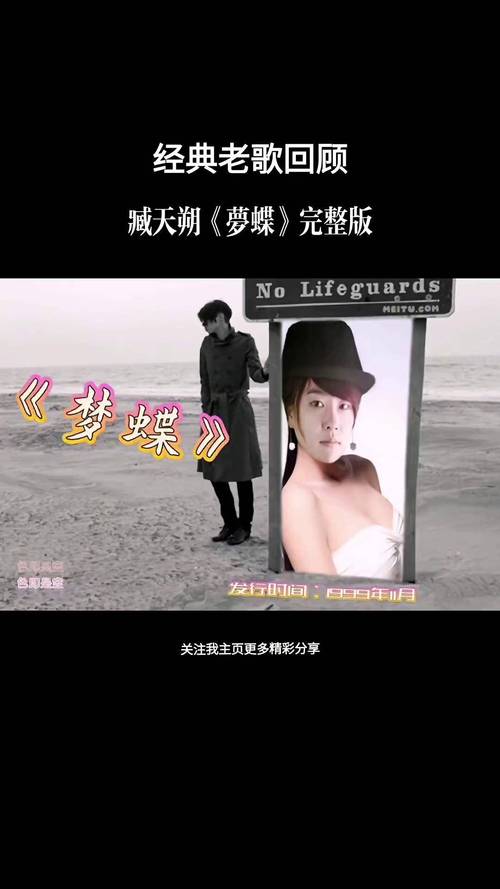 歌者庄梦蝶直播