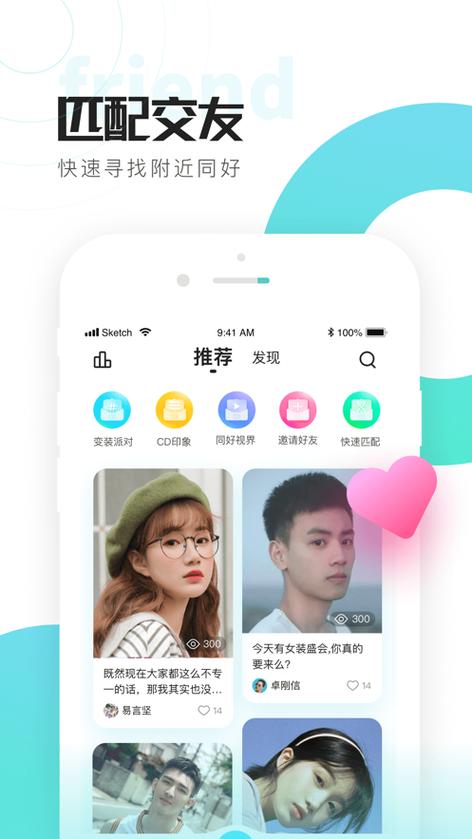 喜弟APP的最新版本更新内容图标