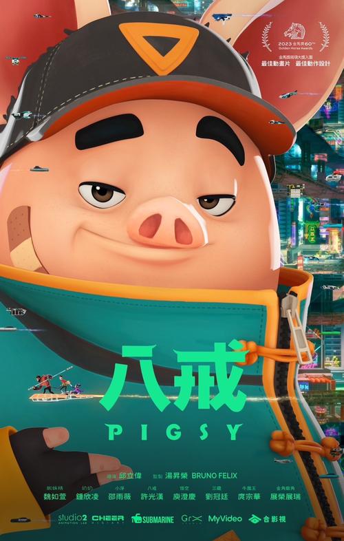 八戒看免费高清电影在线观看缩略图