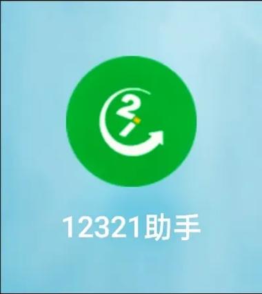 122tv登录入口