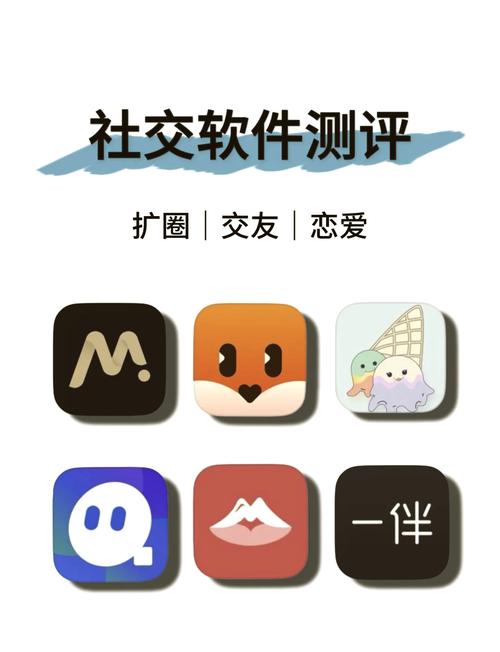 男生找男朋友的聊天软件