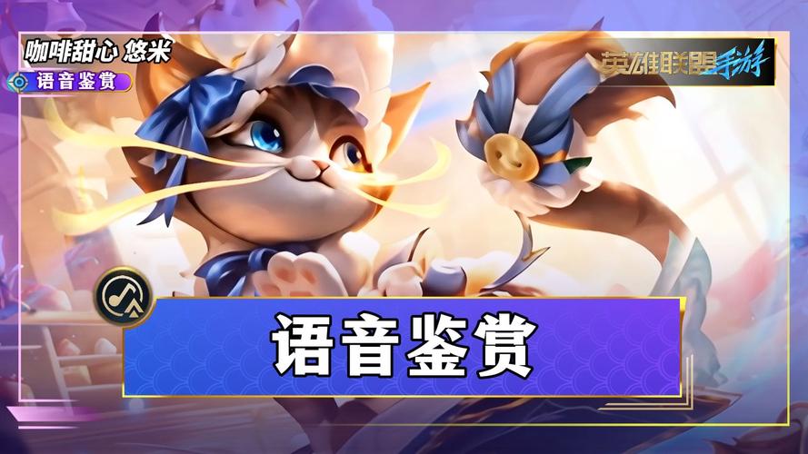 悠米语音