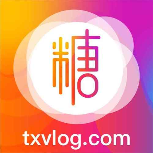 Txvlog糖心官方版