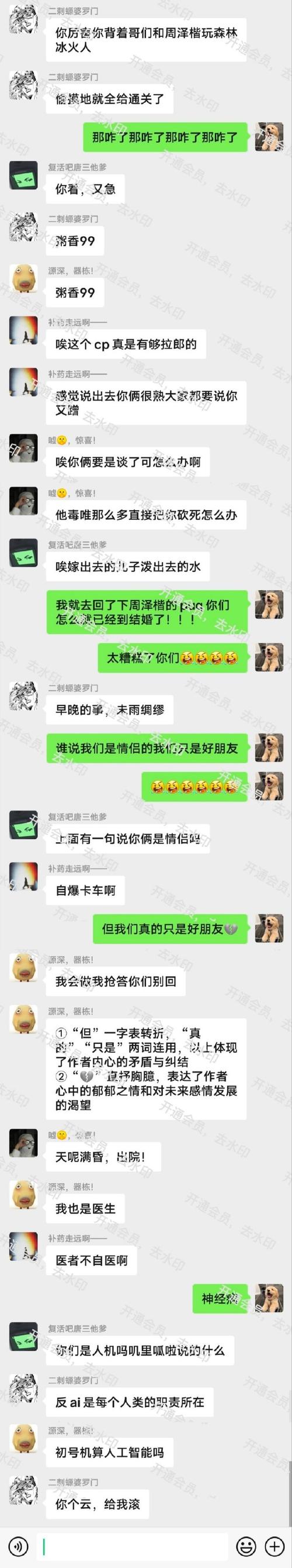 饭友app改名叫什么了