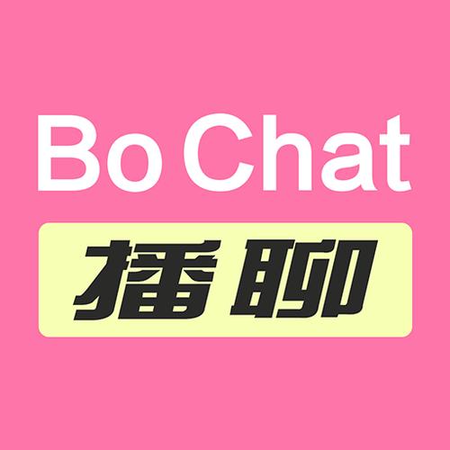 播聊改名官网入口