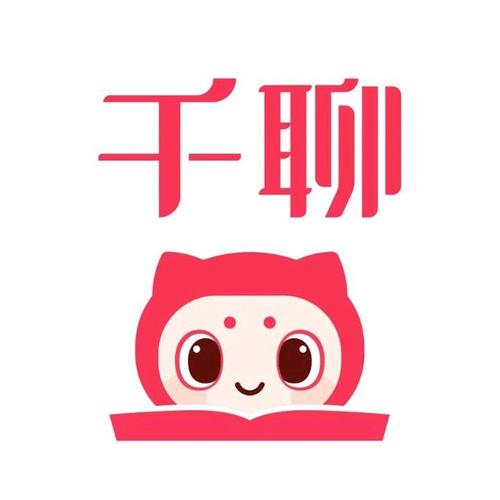千聊