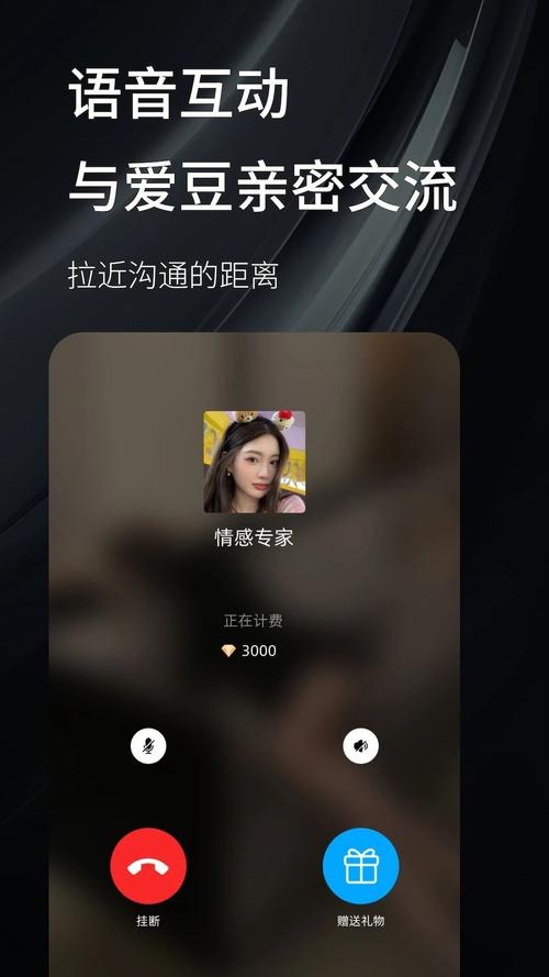 秘语空间官网入口