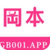 冈本视频app缩略图