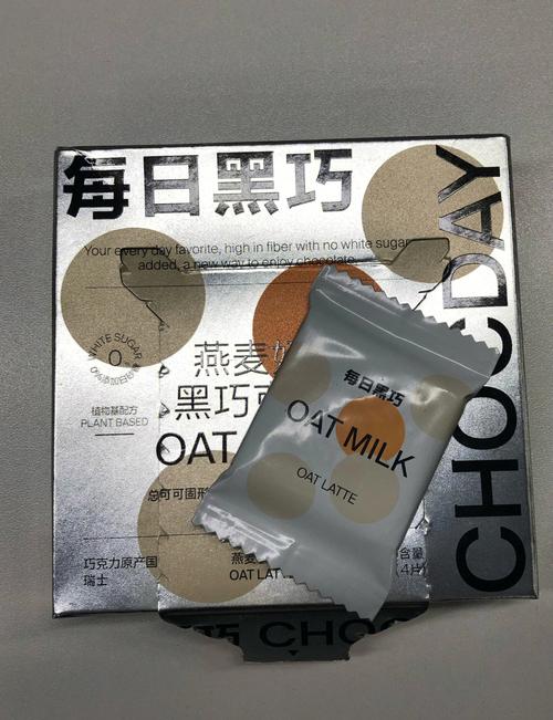 黑饱宝微圈vip