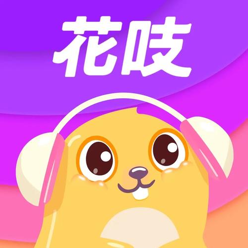 花吱APP又叫什么