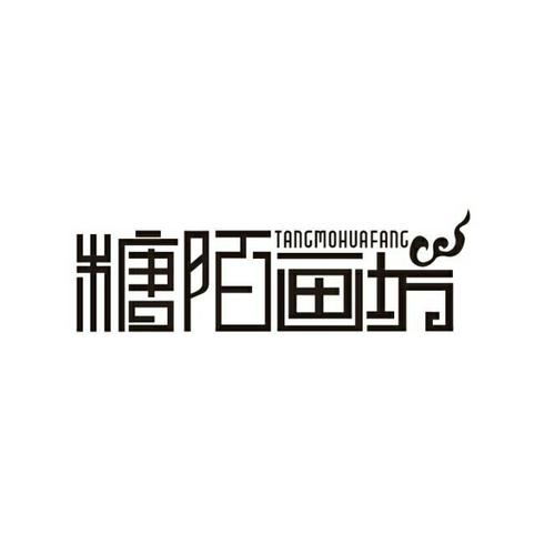 糖陌官网截图