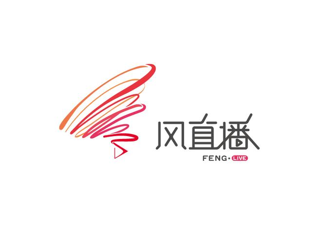 金风直播app官网