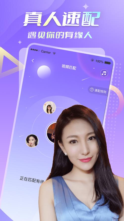 悠聊现在改名叫什么截图