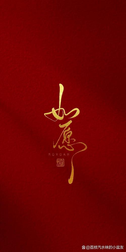 如愿聊天交友游戏截图