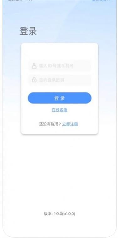 蓝鸽密信是什么