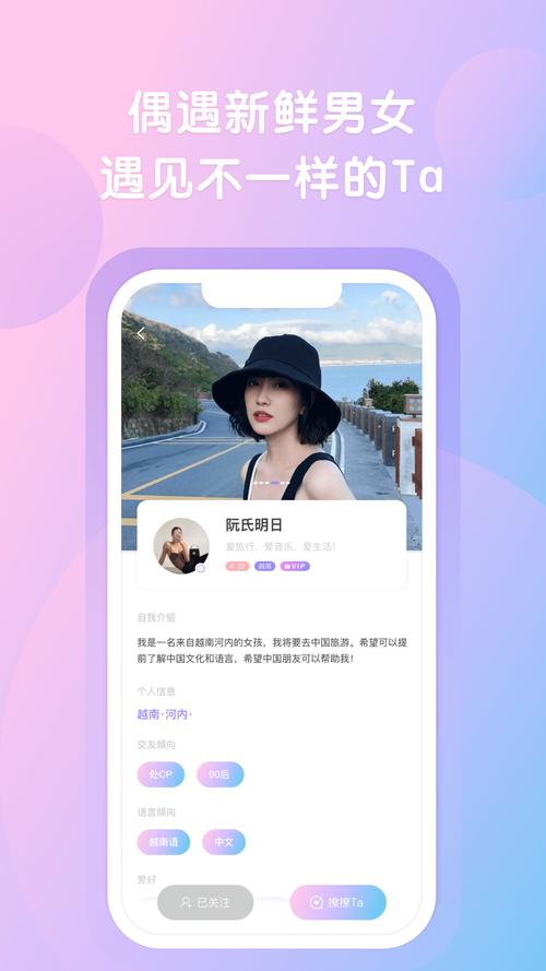 越约极速版最新