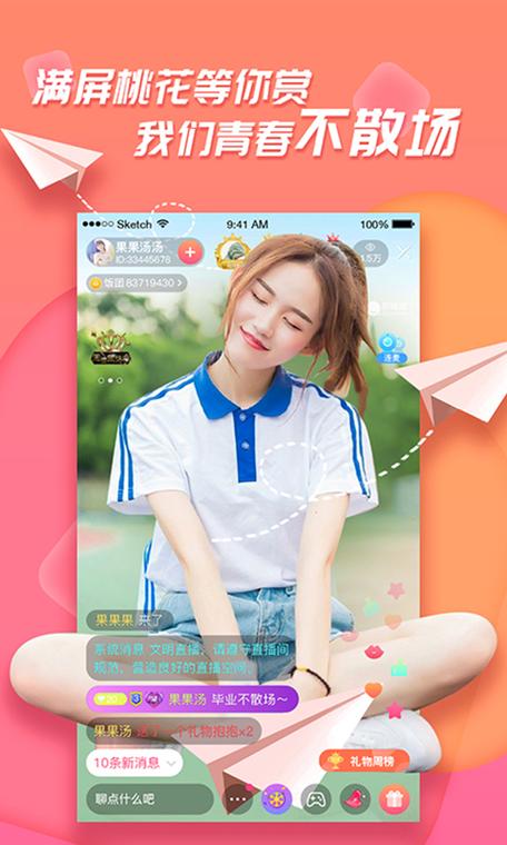 易直播 足迹图标