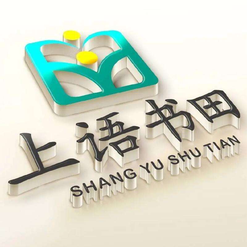 语书最新版本安装截图