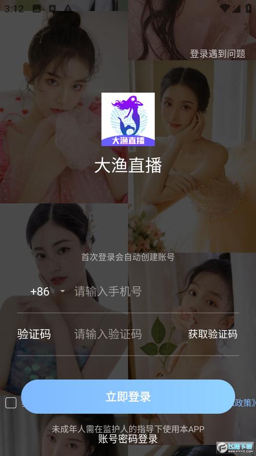 大鱼体育直播app安装最新版本更新内容