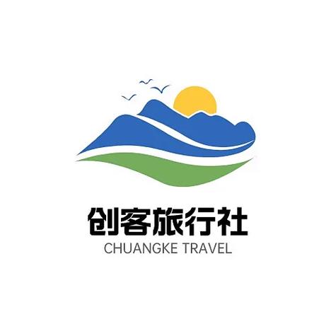 旅