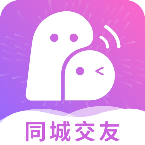 同城聊欢极速版老款图标