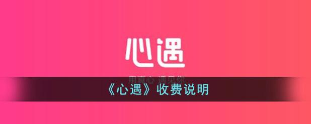 心遇怎么无限刷金币