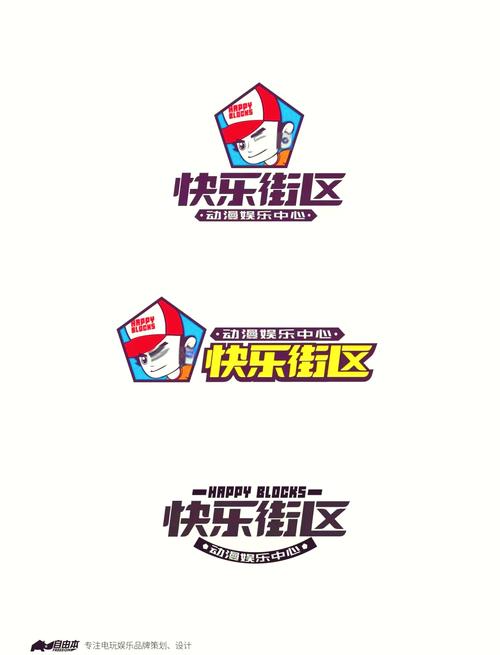 欢乐小镇(功能菜单)截图
