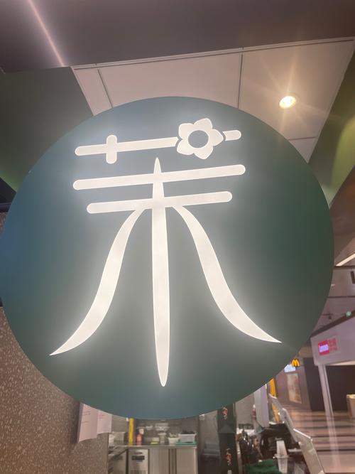 茉莉聊天app改成留恋了吗截图
