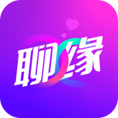 聊缘官方版截图