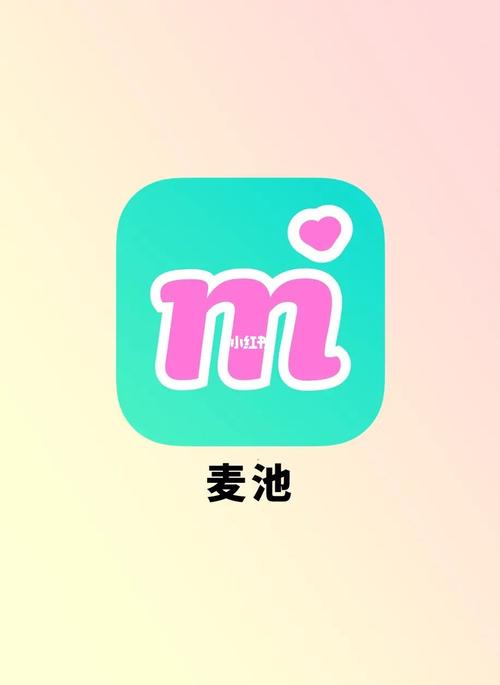 麦池怎么不了